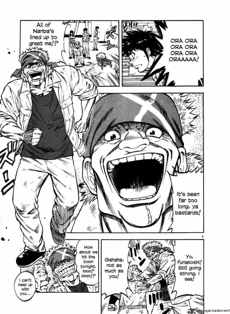 Waga Na Wa Umishi 19 8