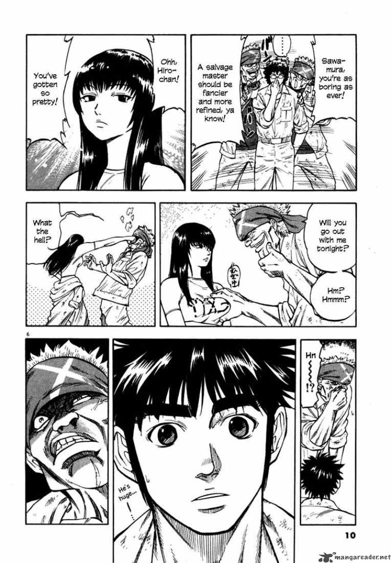 Waga Na Wa Umishi 19 9