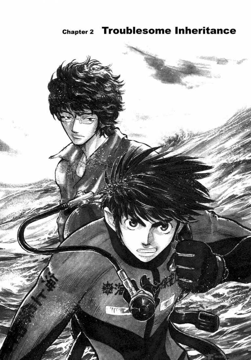 Waga Na Wa Umishi 2 1