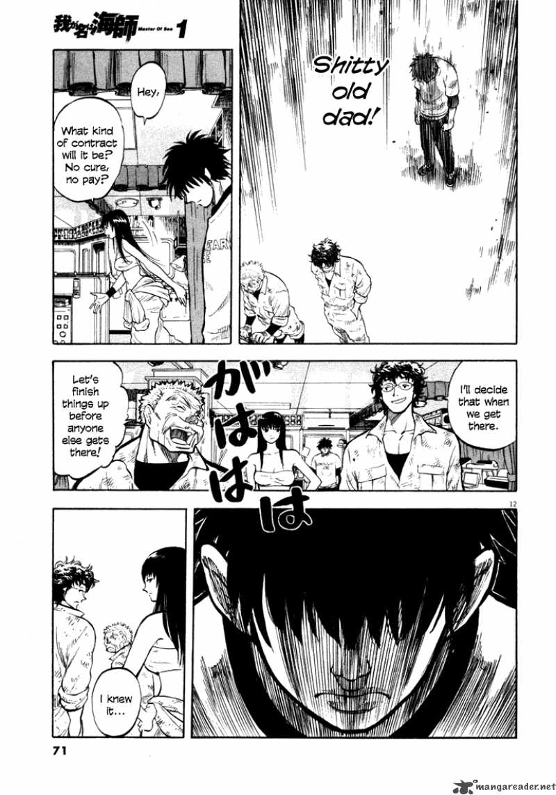 Waga Na Wa Umishi 2 10