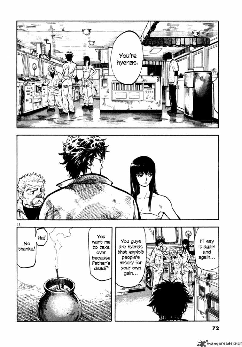 Waga Na Wa Umishi 2 11