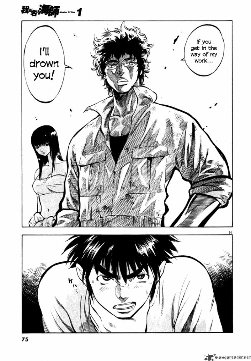 Waga Na Wa Umishi 2 13