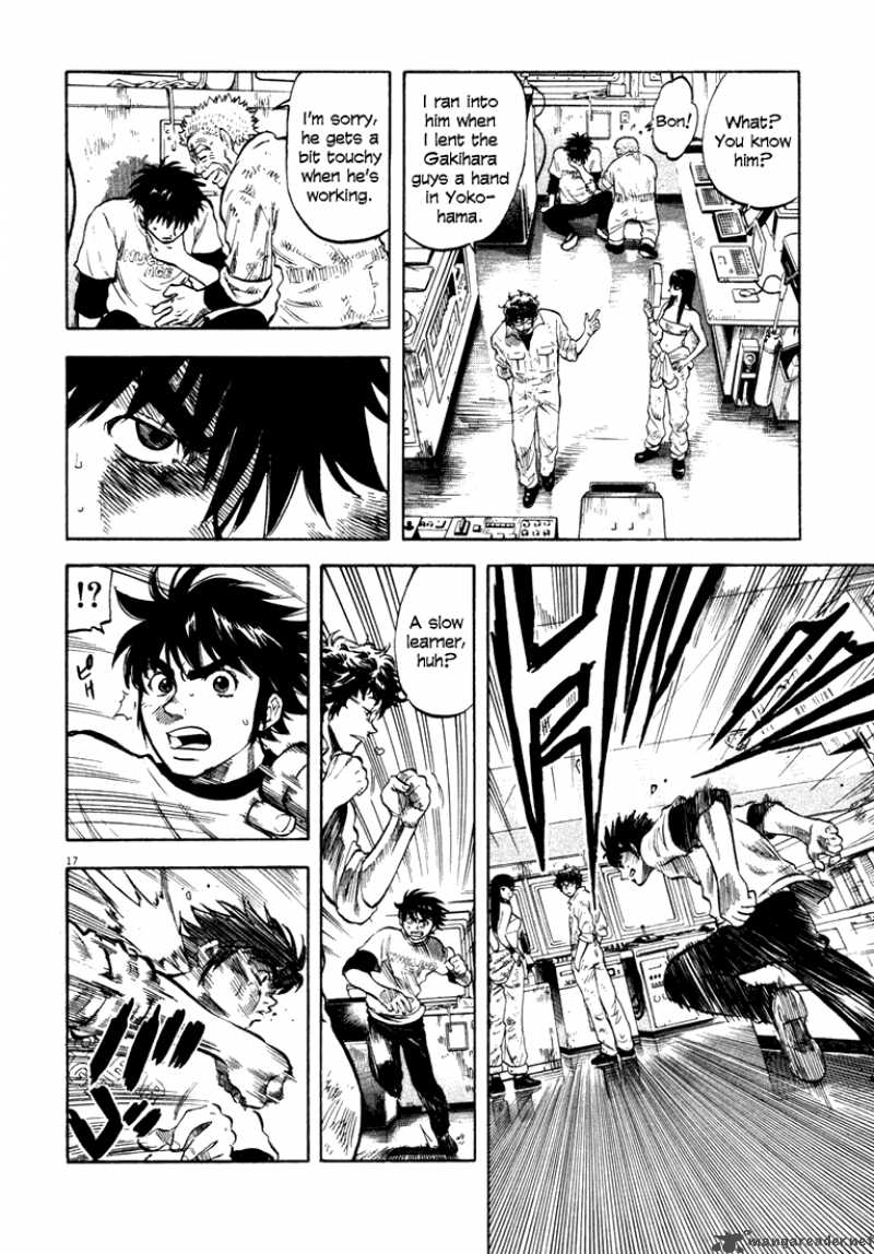 Waga Na Wa Umishi 2 14