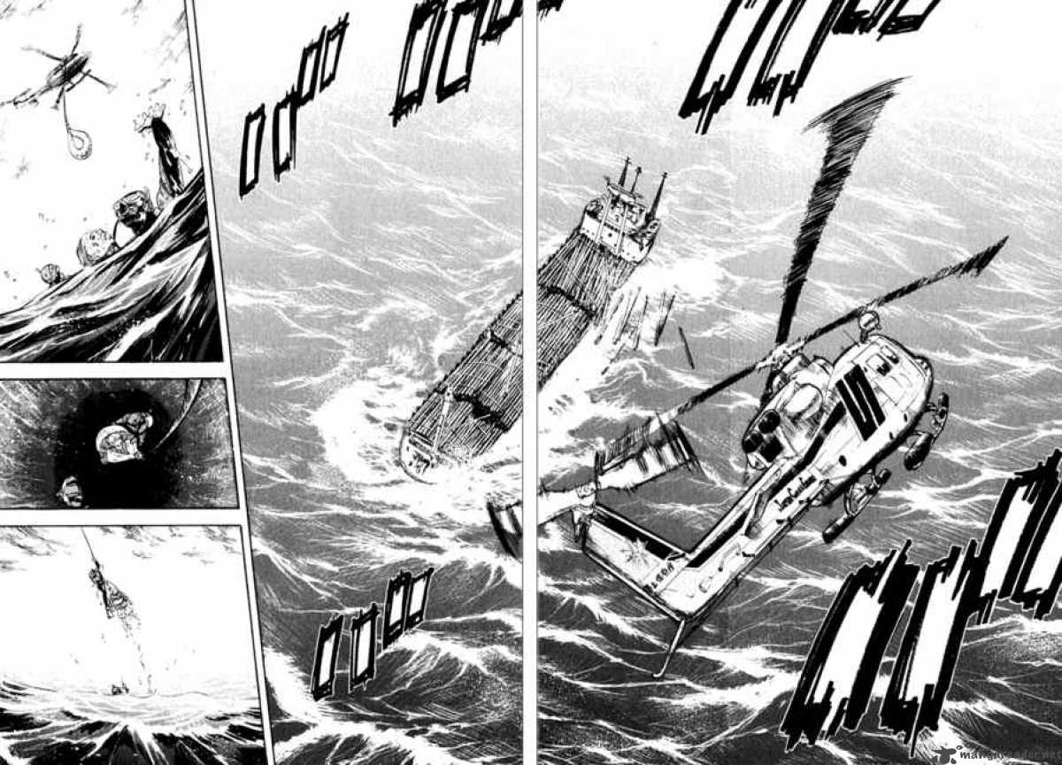 Waga Na Wa Umishi 2 16
