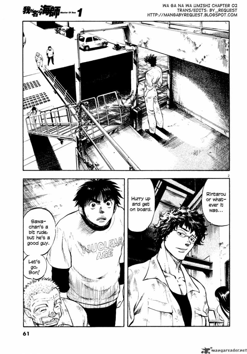 Waga Na Wa Umishi 2 2
