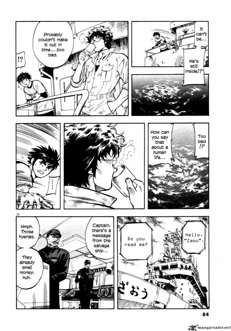Waga Na Wa Umishi 2 21