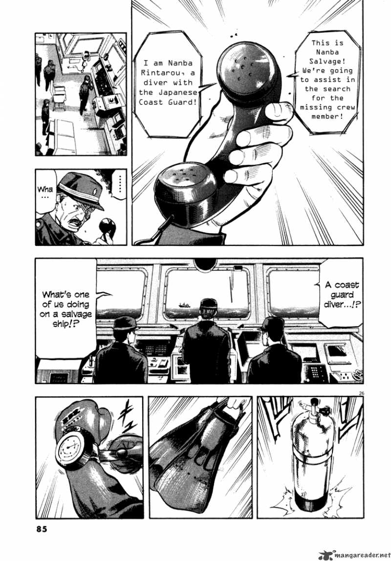 Waga Na Wa Umishi 2 22