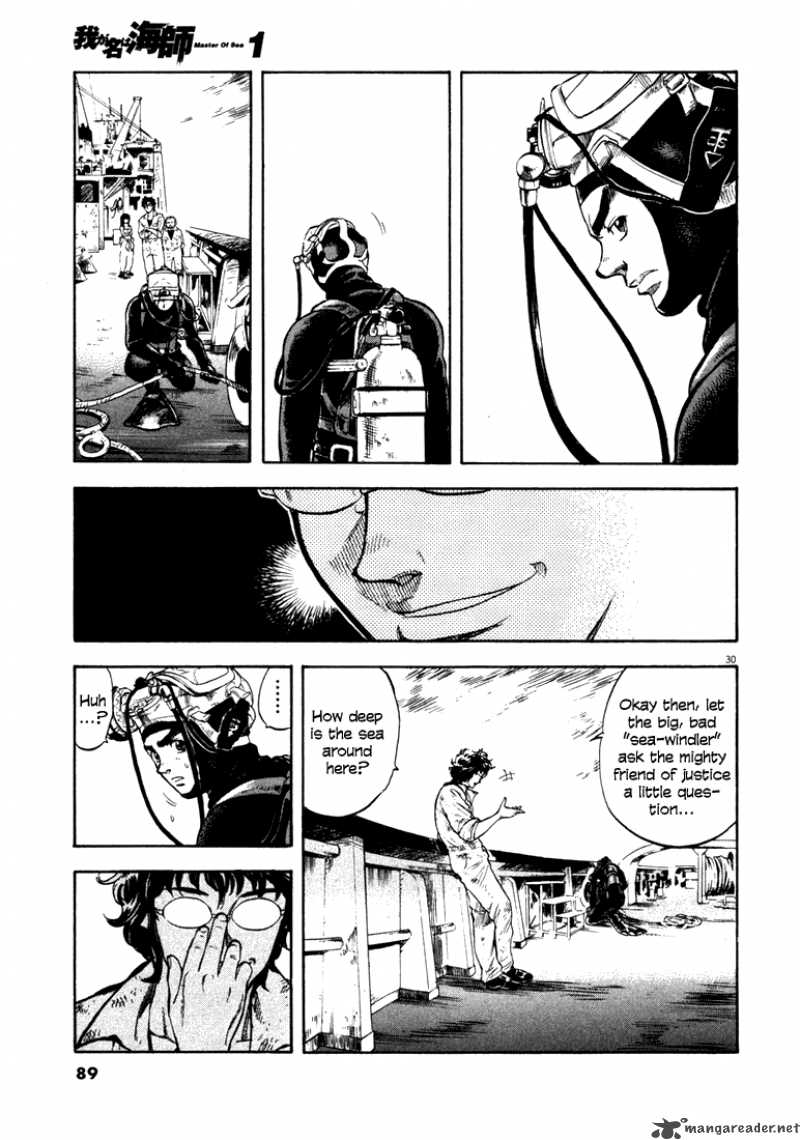 Waga Na Wa Umishi 2 26