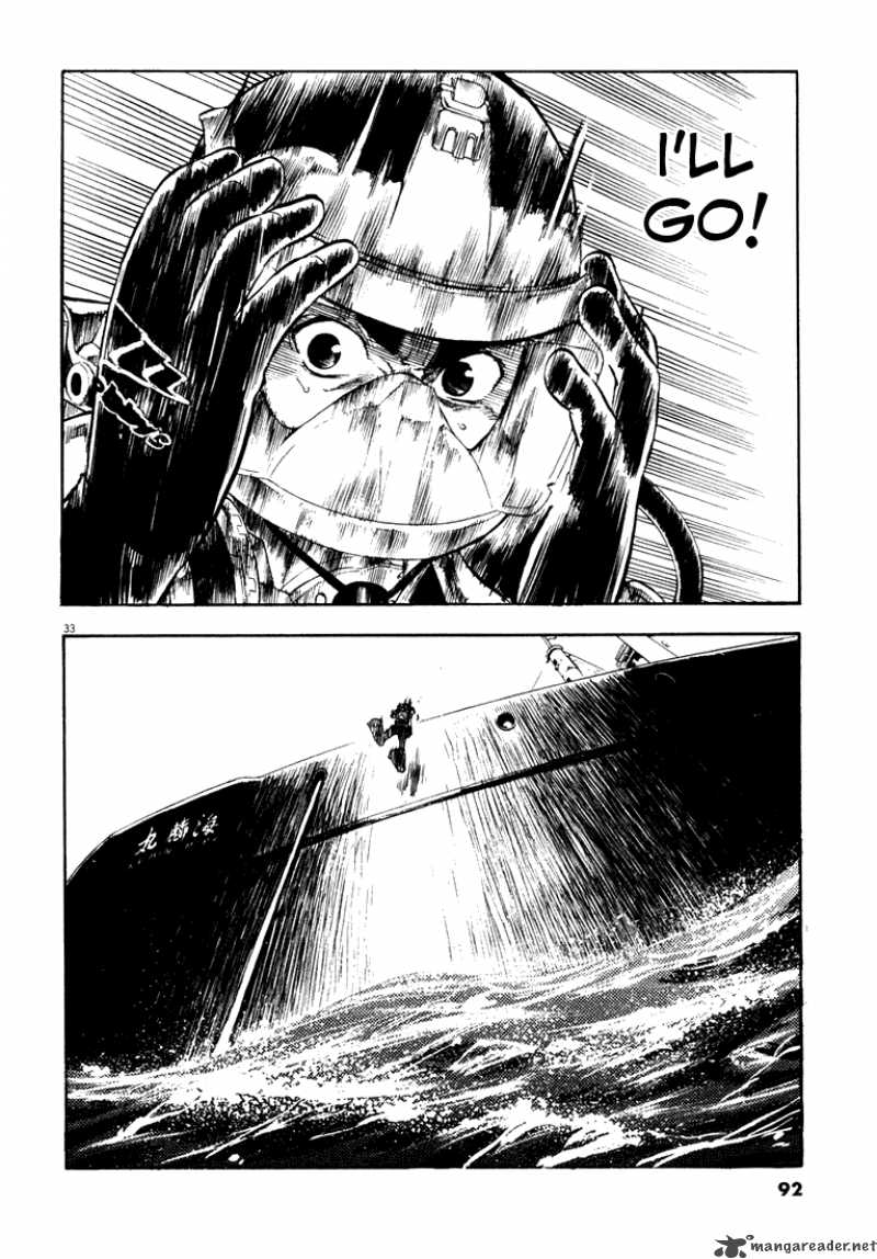 Waga Na Wa Umishi 2 29