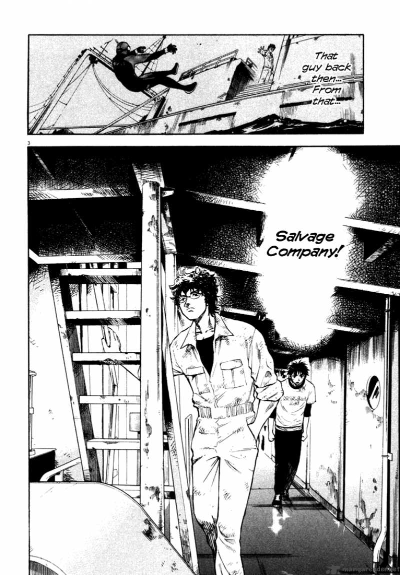 Waga Na Wa Umishi 2 3