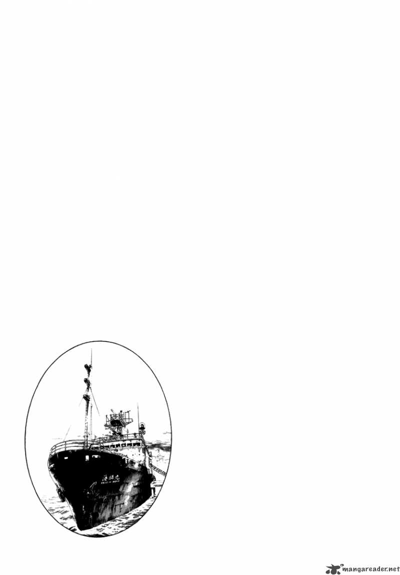 Waga Na Wa Umishi 2 30