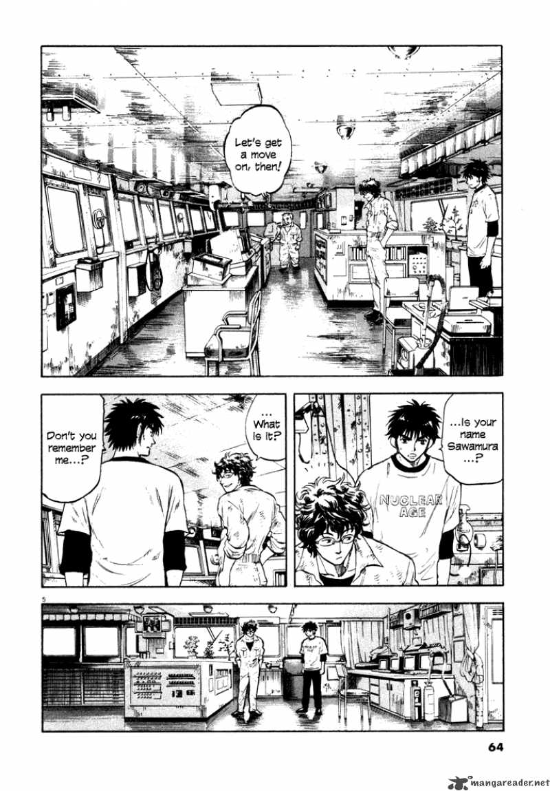 Waga Na Wa Umishi 2 5
