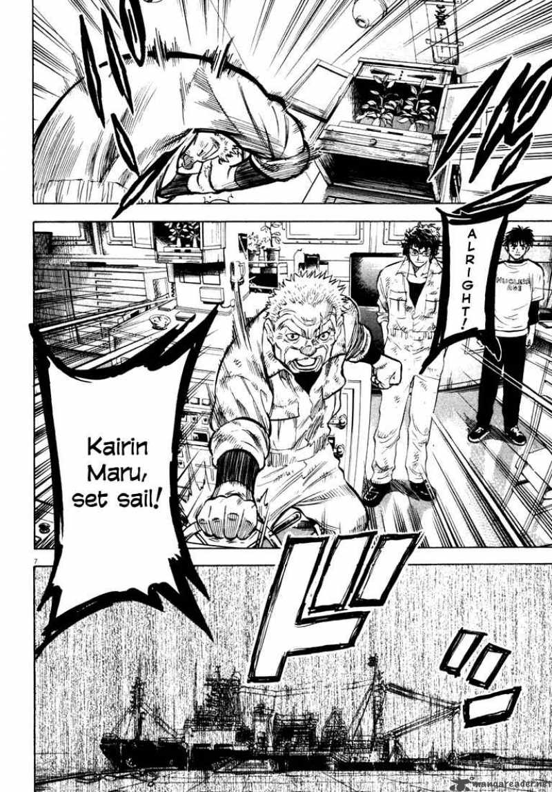 Waga Na Wa Umishi 2 7