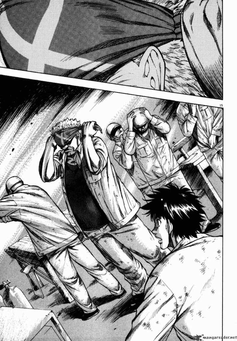 Waga Na Wa Umishi 20 15