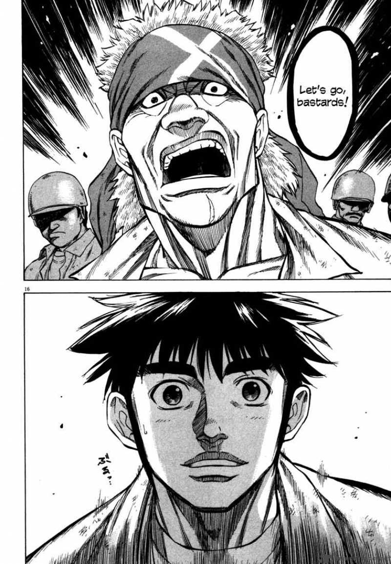 Waga Na Wa Umishi 20 16