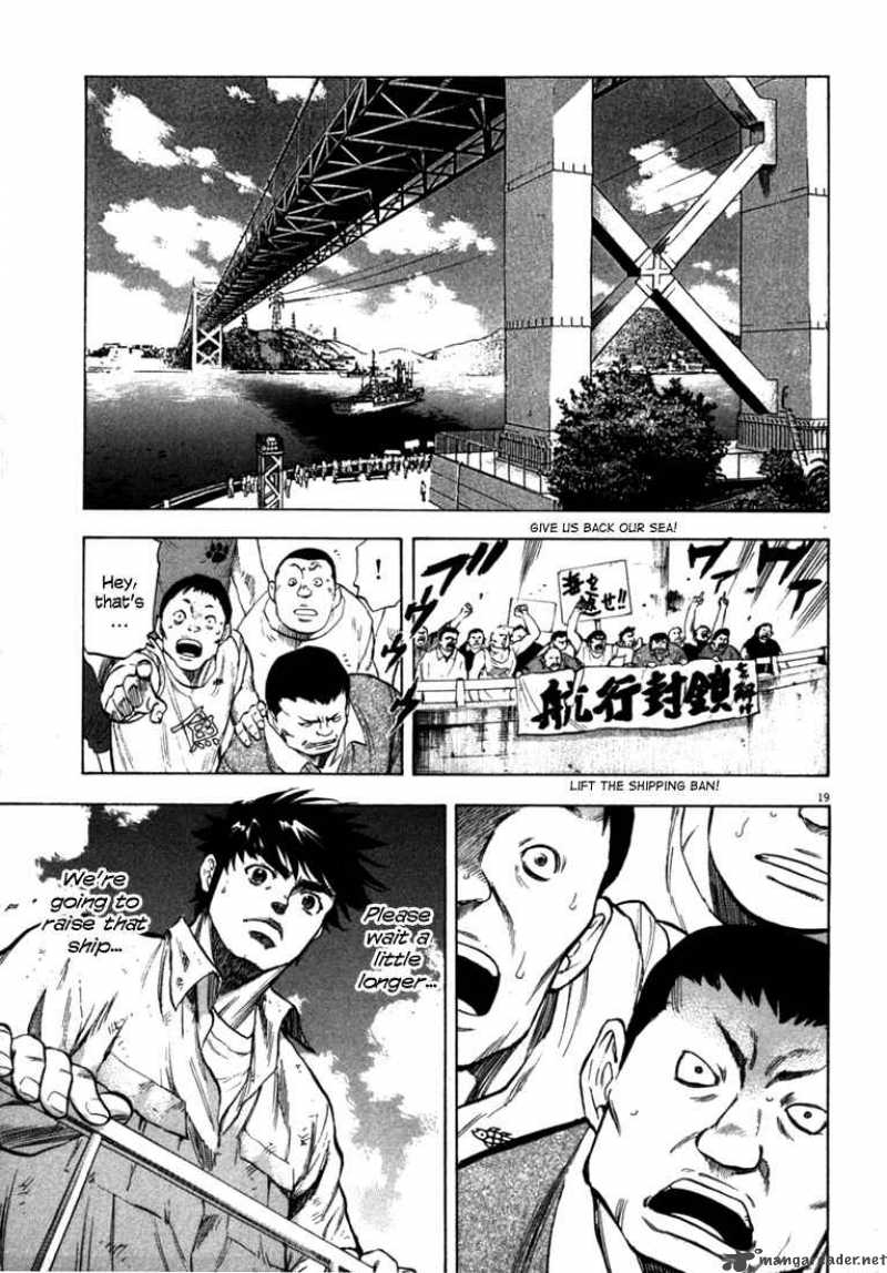 Waga Na Wa Umishi 20 19