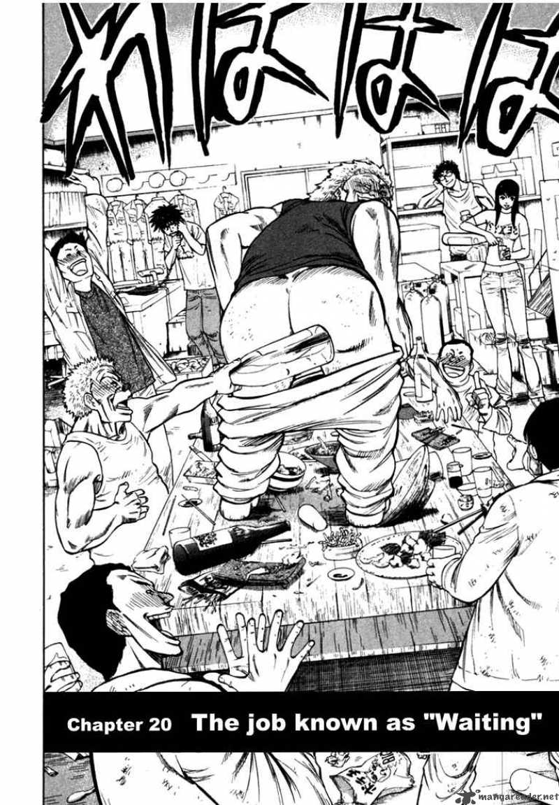 Waga Na Wa Umishi 20 2