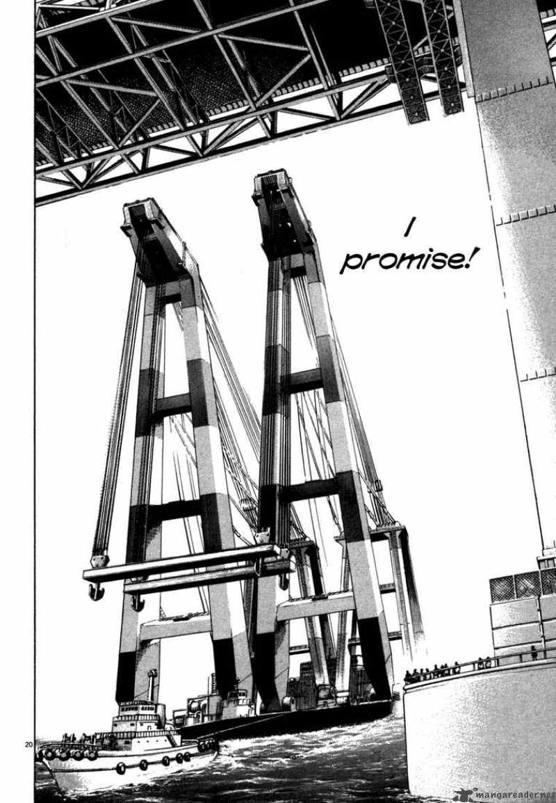 Waga Na Wa Umishi 20 20