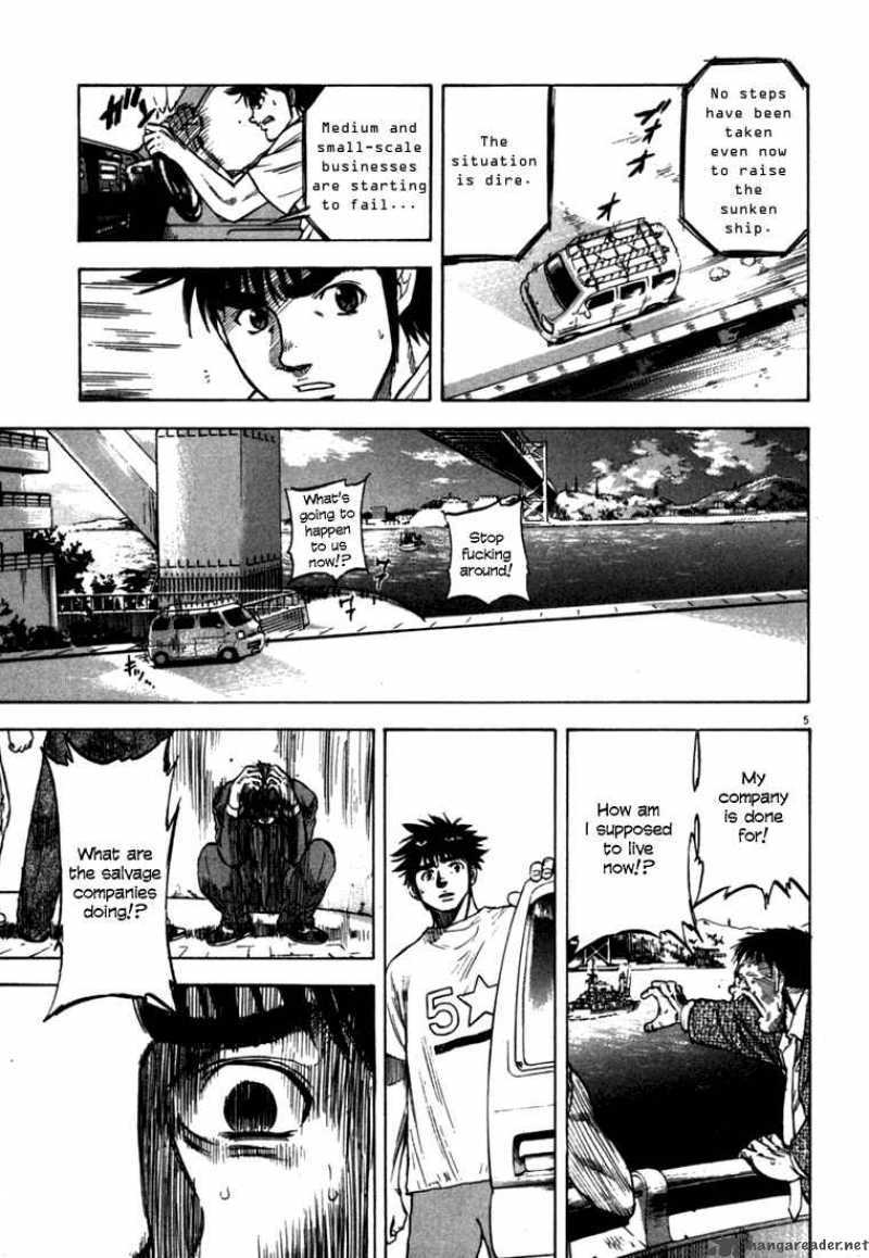 Waga Na Wa Umishi 20 5