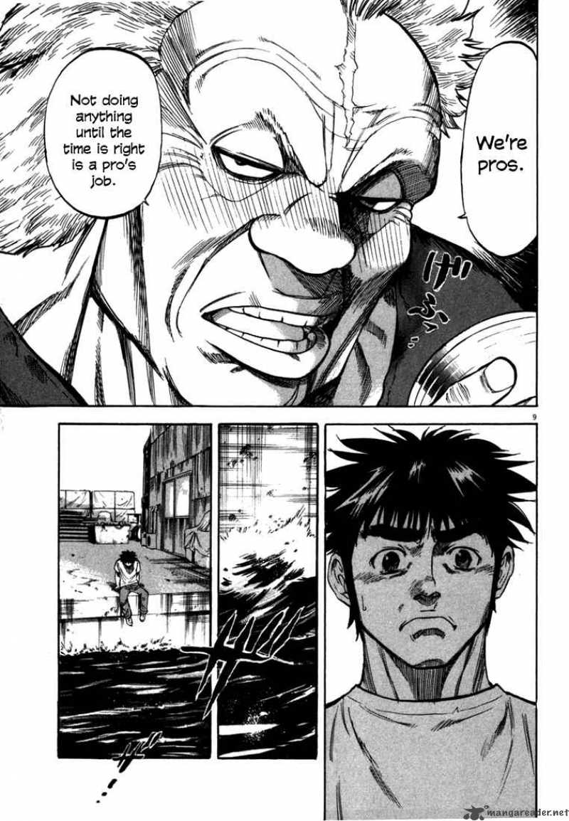 Waga Na Wa Umishi 20 9