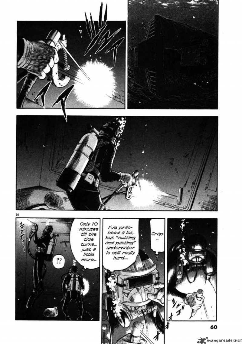 Waga Na Wa Umishi 21 16
