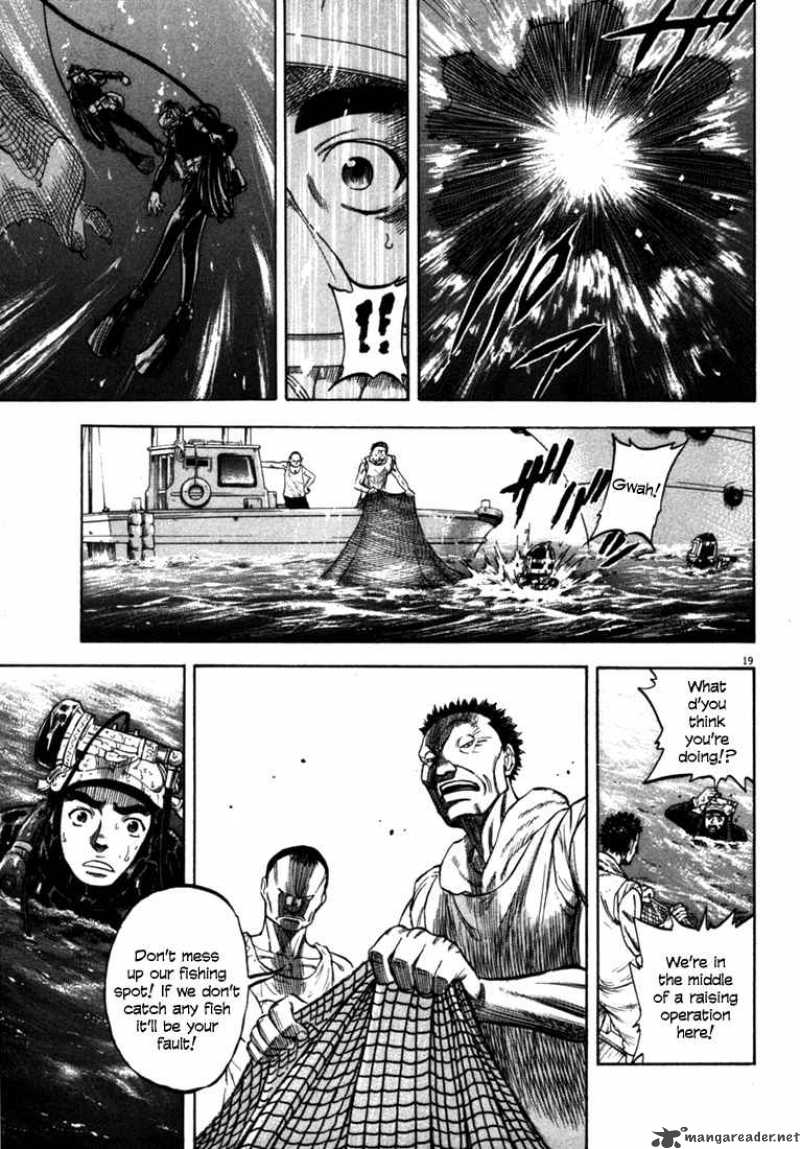 Waga Na Wa Umishi 21 19