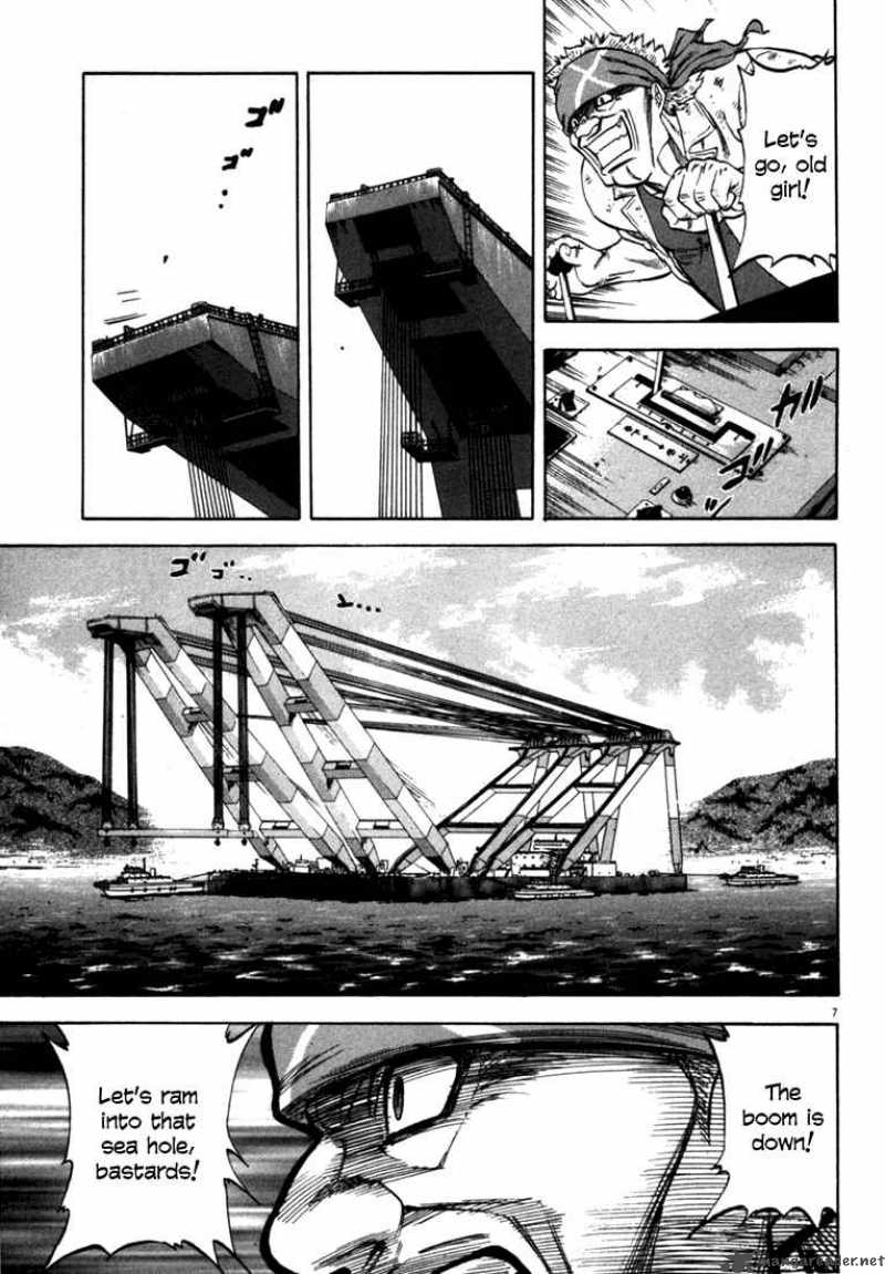 Waga Na Wa Umishi 21 7