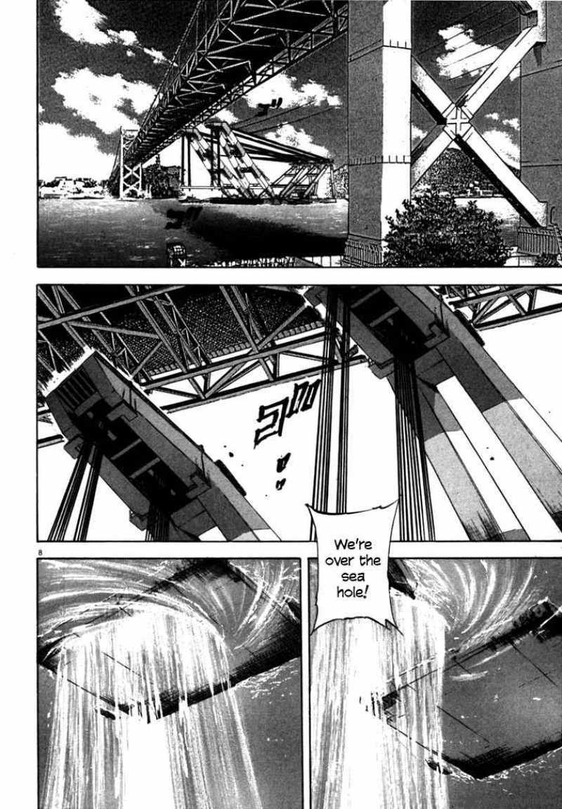 Waga Na Wa Umishi 21 8