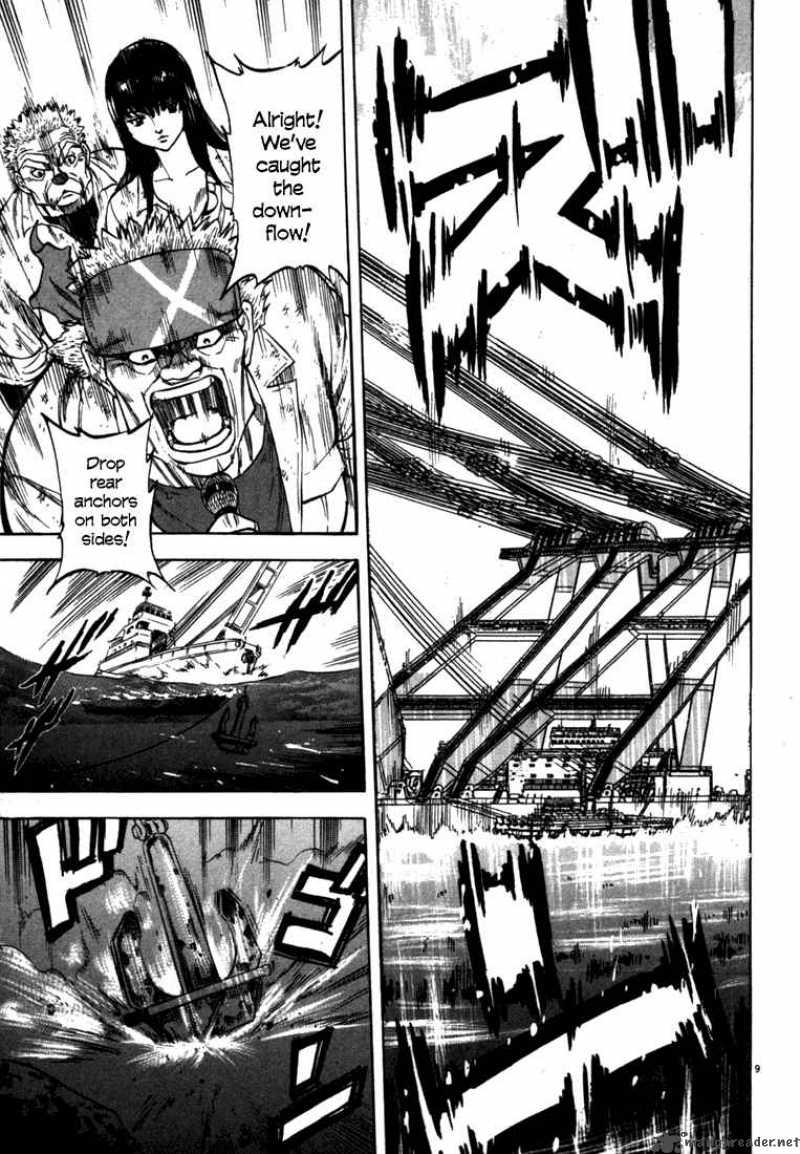 Waga Na Wa Umishi 21 9