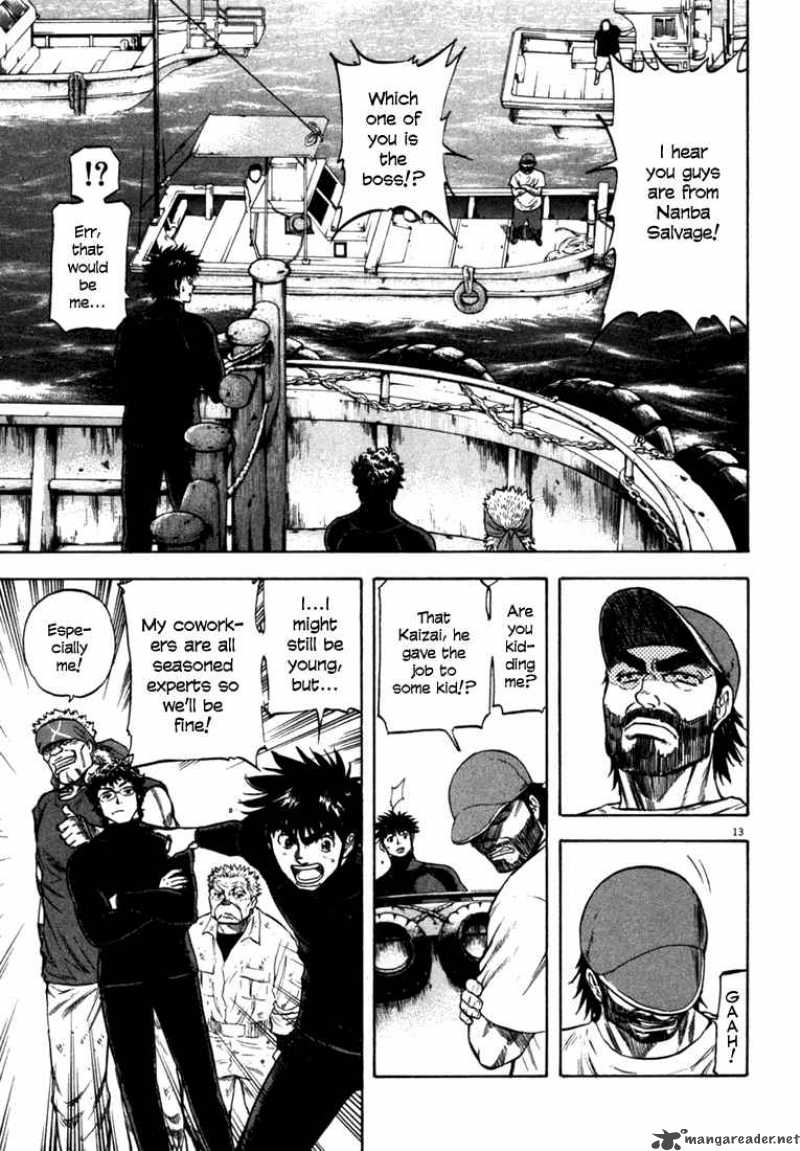 Waga Na Wa Umishi 22 13