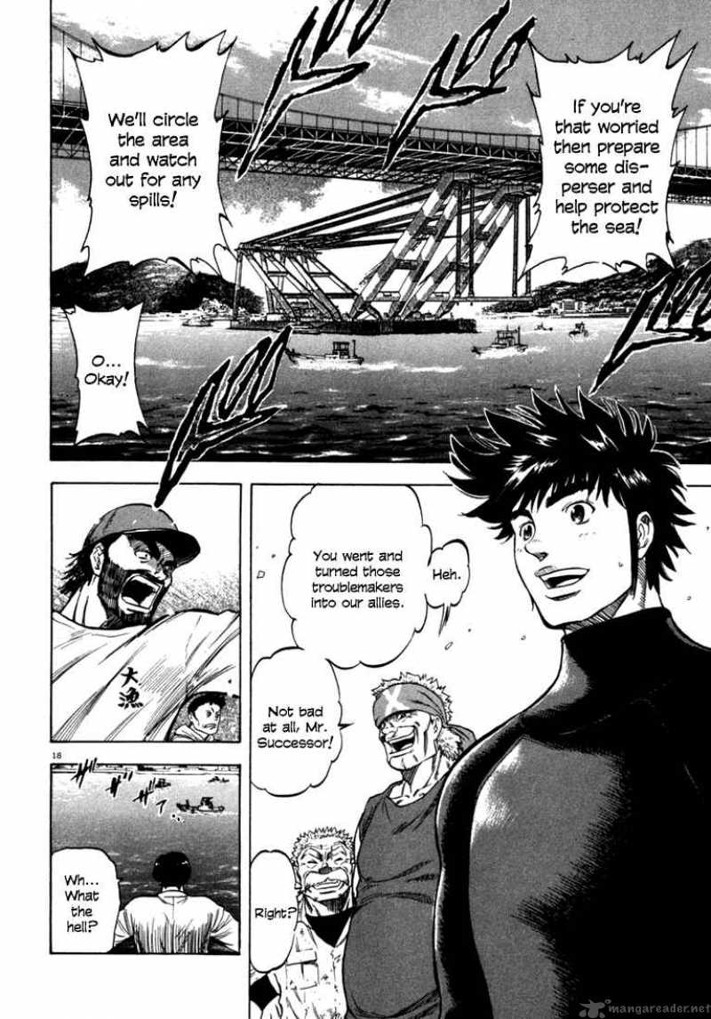 Waga Na Wa Umishi 22 18