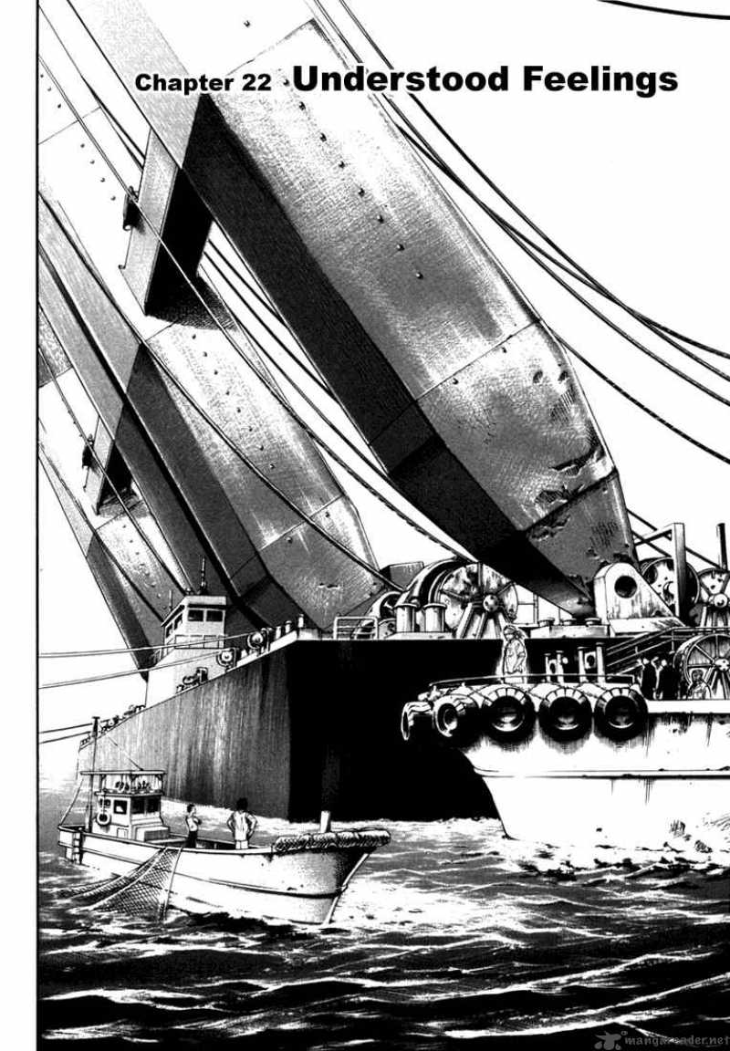 Waga Na Wa Umishi 22 2