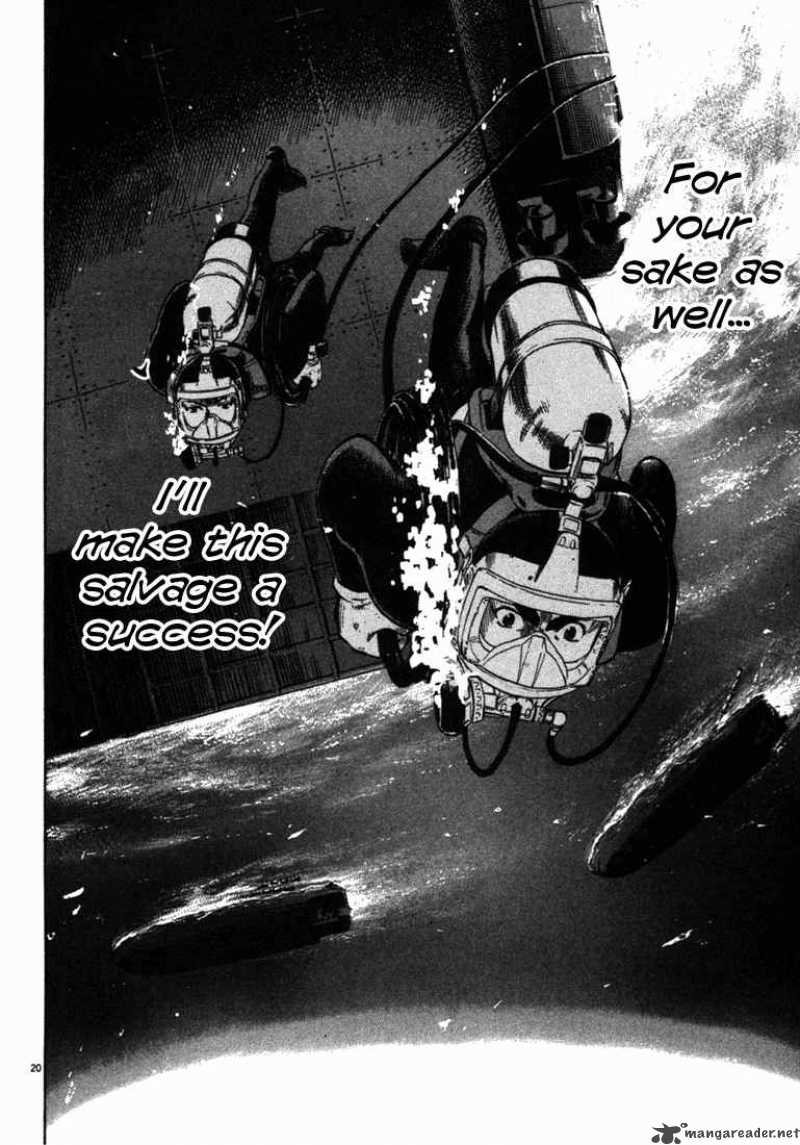 Waga Na Wa Umishi 22 20