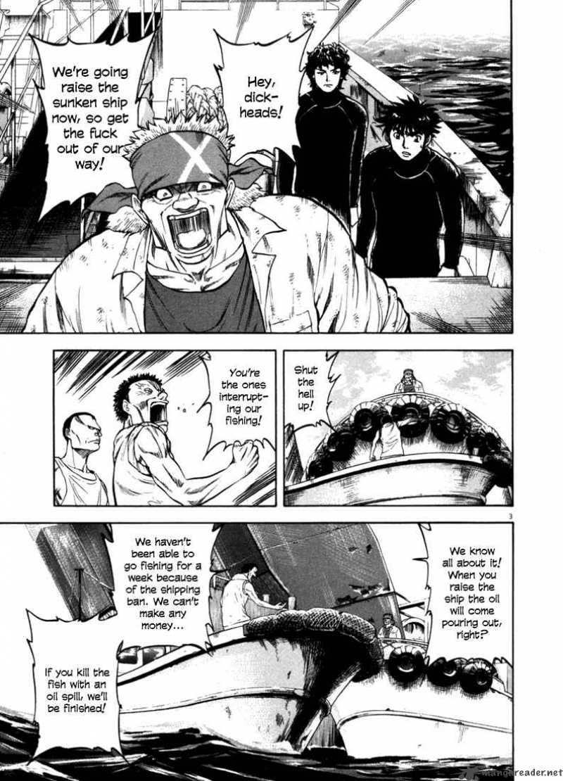 Waga Na Wa Umishi 22 3
