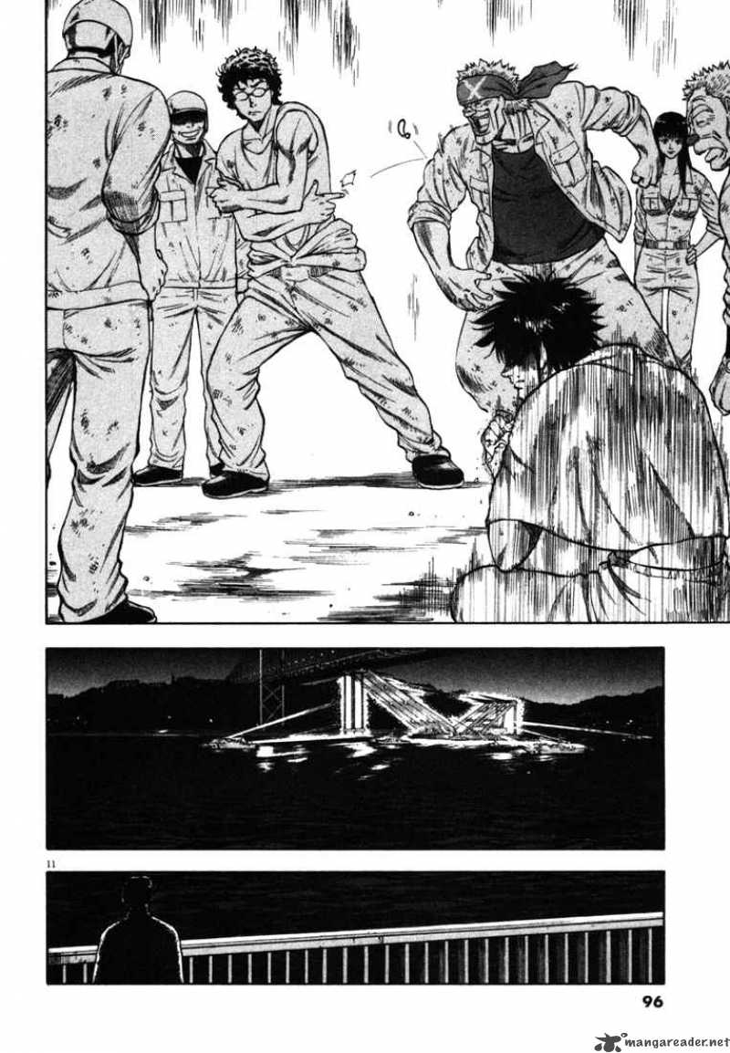 Waga Na Wa Umishi 23 11