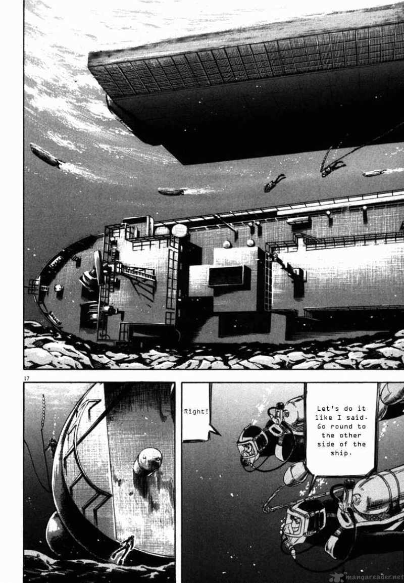 Waga Na Wa Umishi 23 17