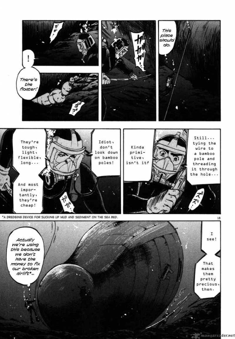 Waga Na Wa Umishi 23 18
