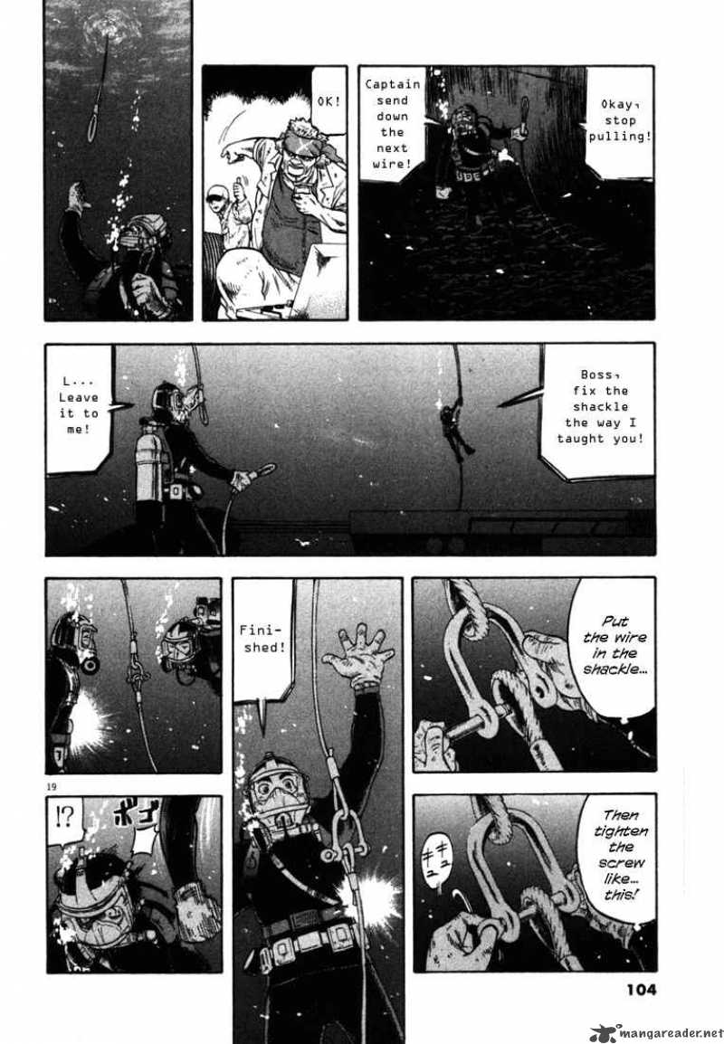 Waga Na Wa Umishi 23 19