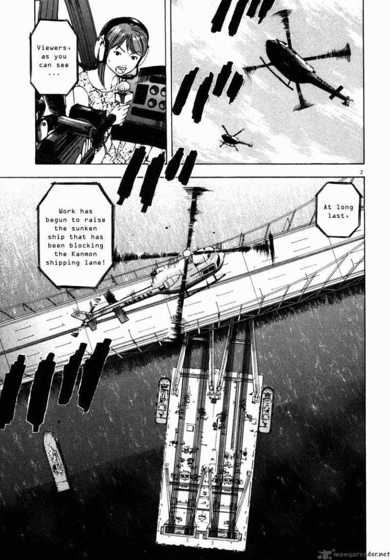 Waga Na Wa Umishi 23 2