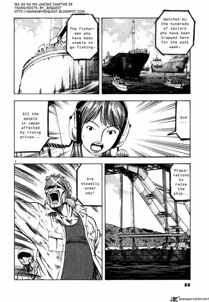 Waga Na Wa Umishi 23 3