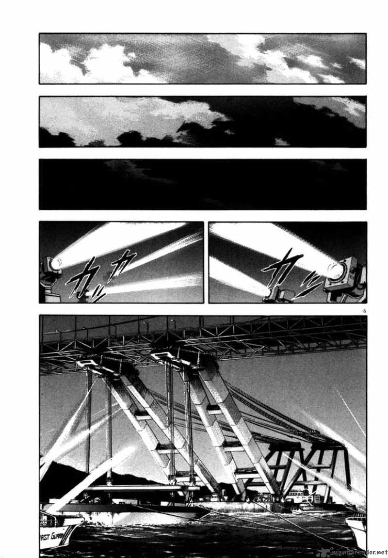 Waga Na Wa Umishi 23 6