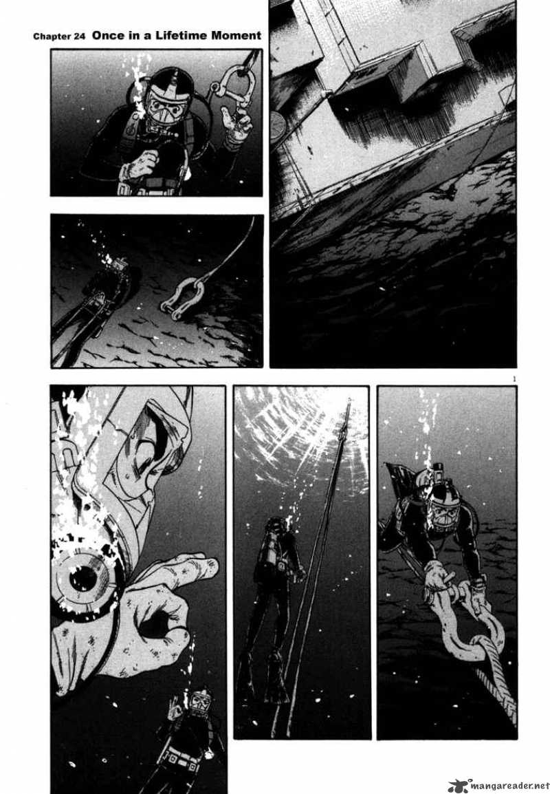 Waga Na Wa Umishi 24 1