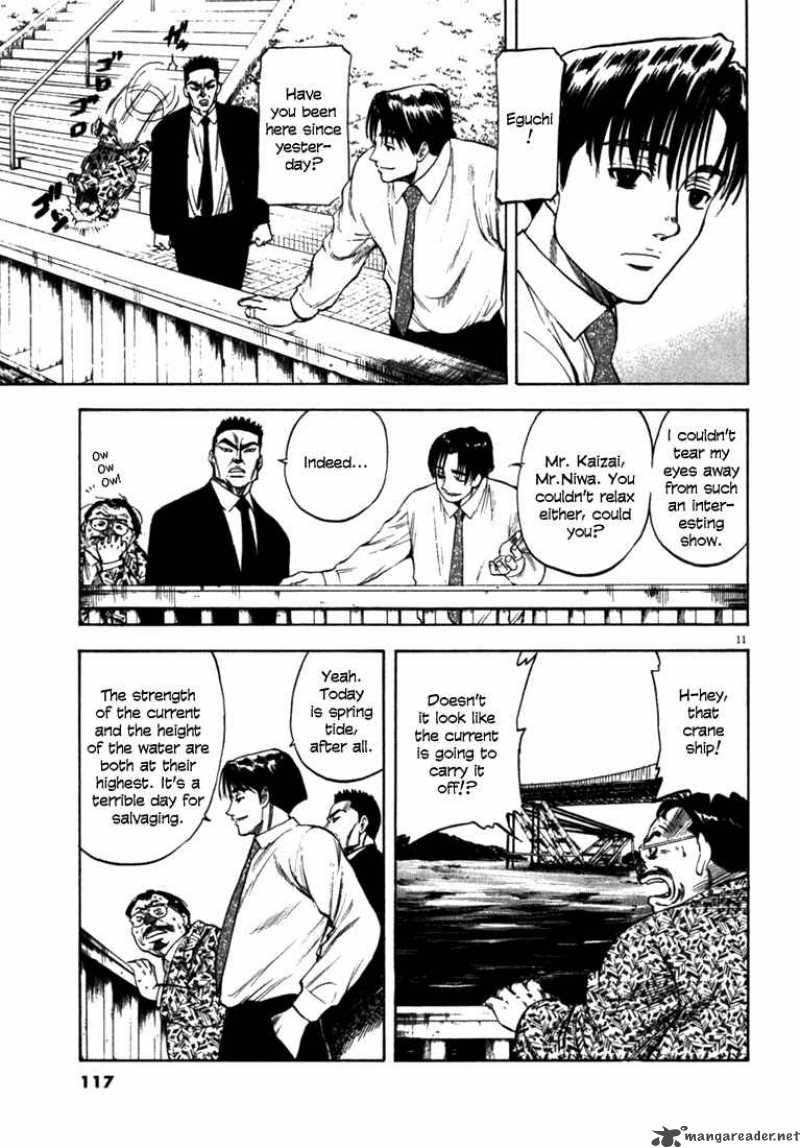 Waga Na Wa Umishi 24 11