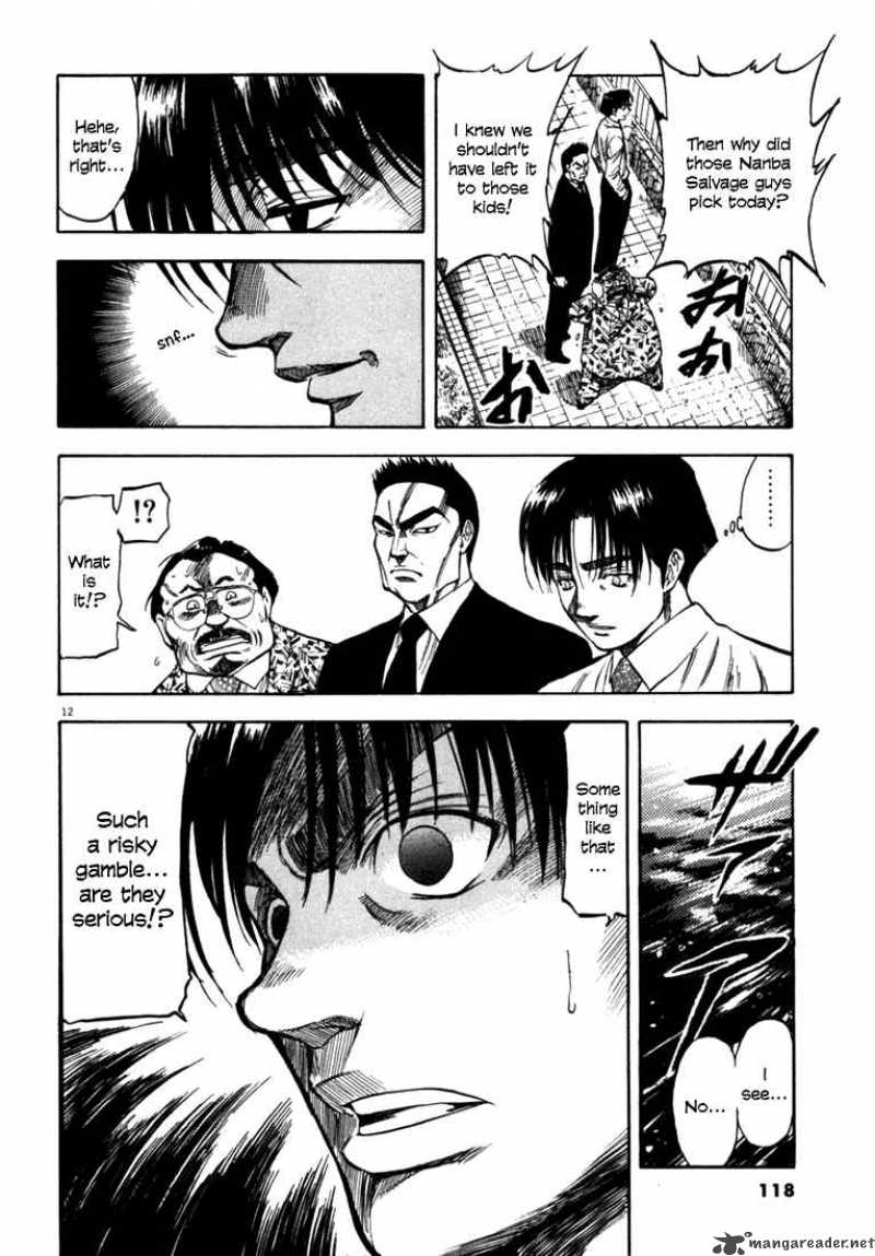 Waga Na Wa Umishi 24 12