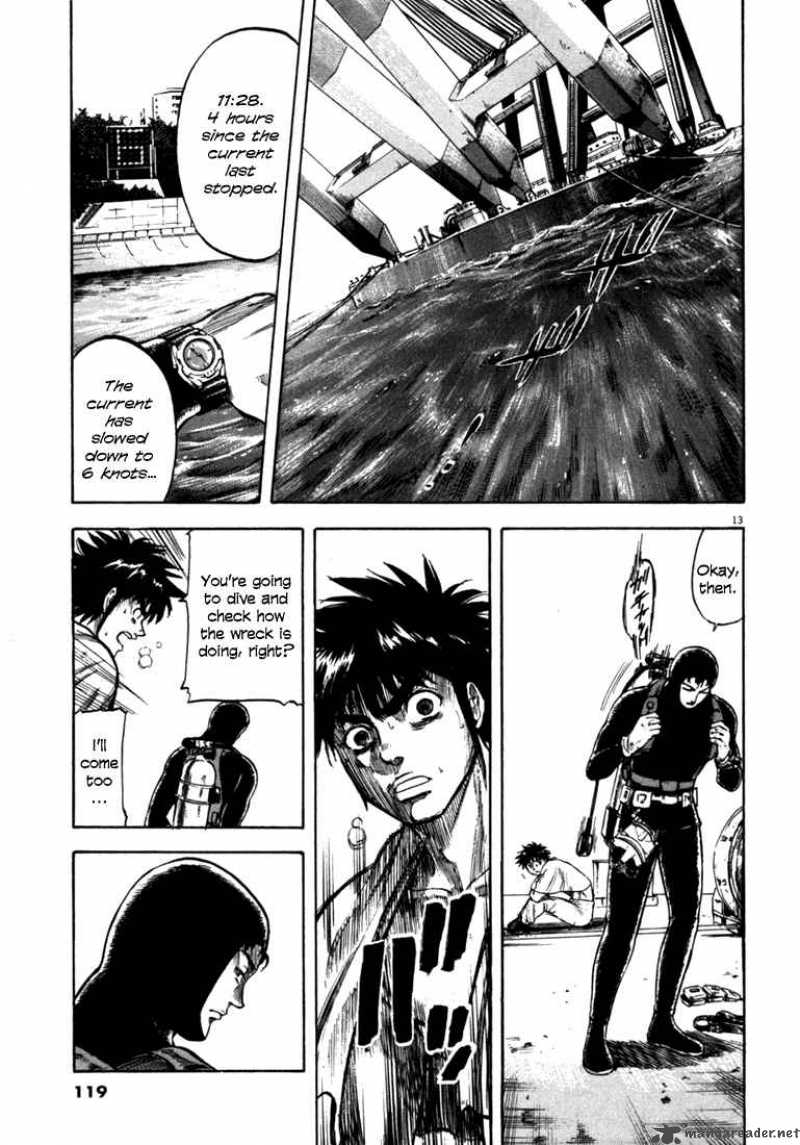 Waga Na Wa Umishi 24 13