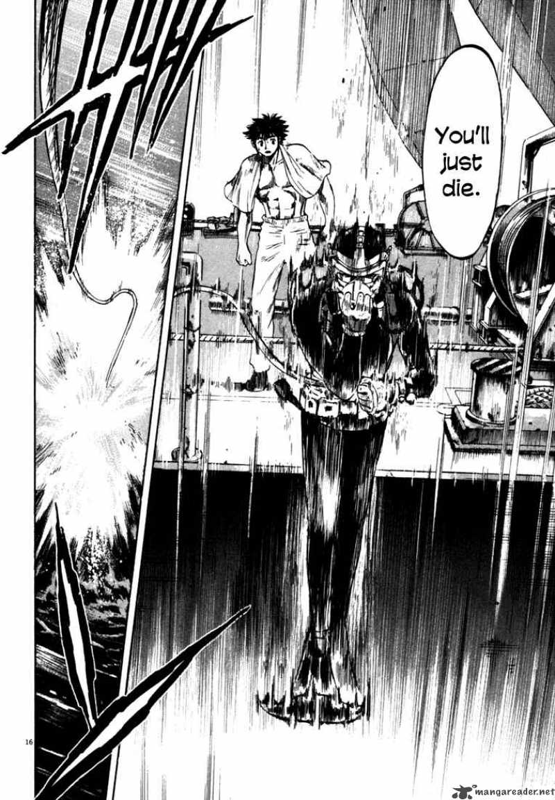 Waga Na Wa Umishi 24 16