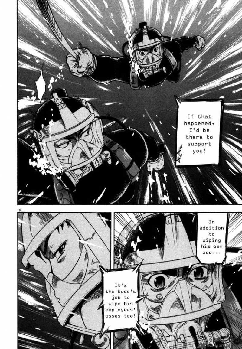 Waga Na Wa Umishi 24 18