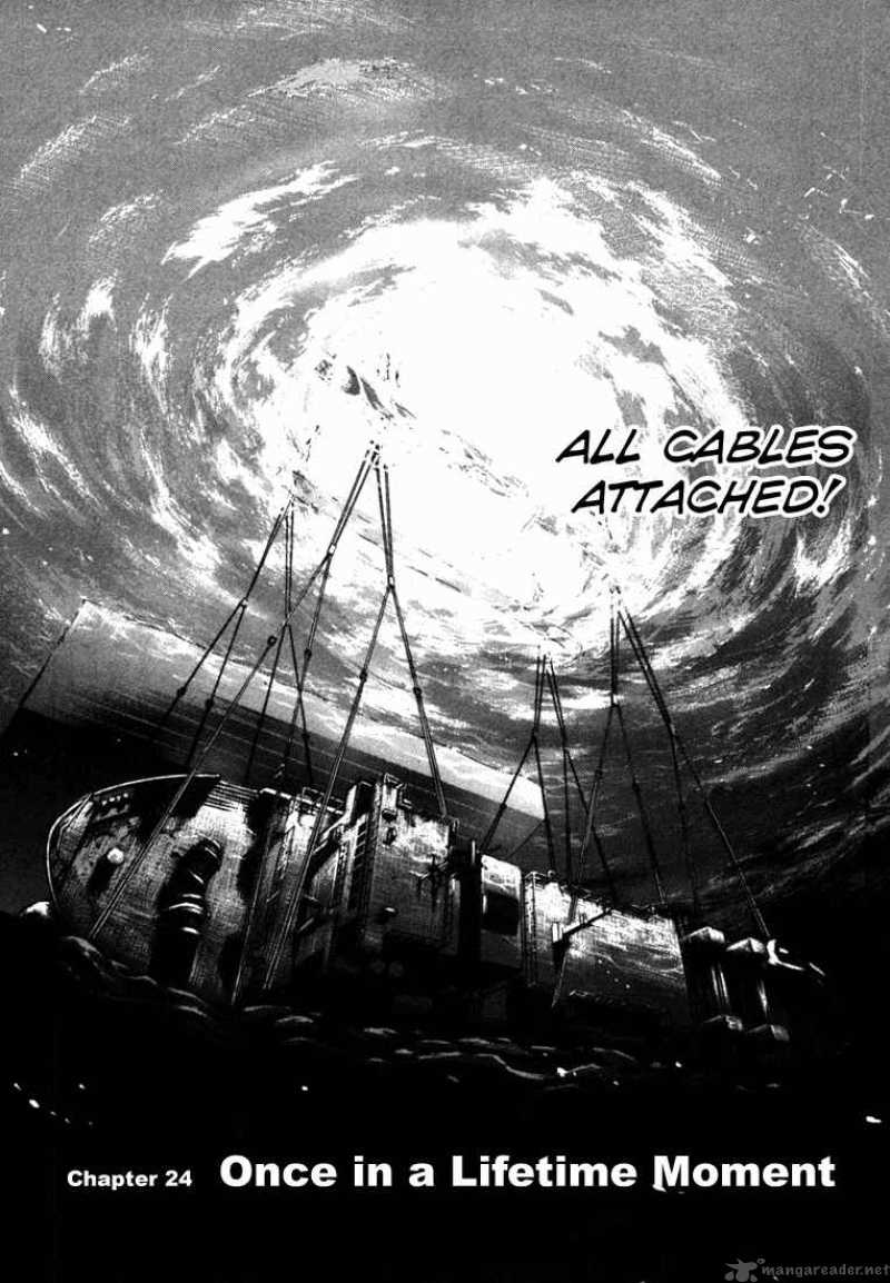 Waga Na Wa Umishi 24 2