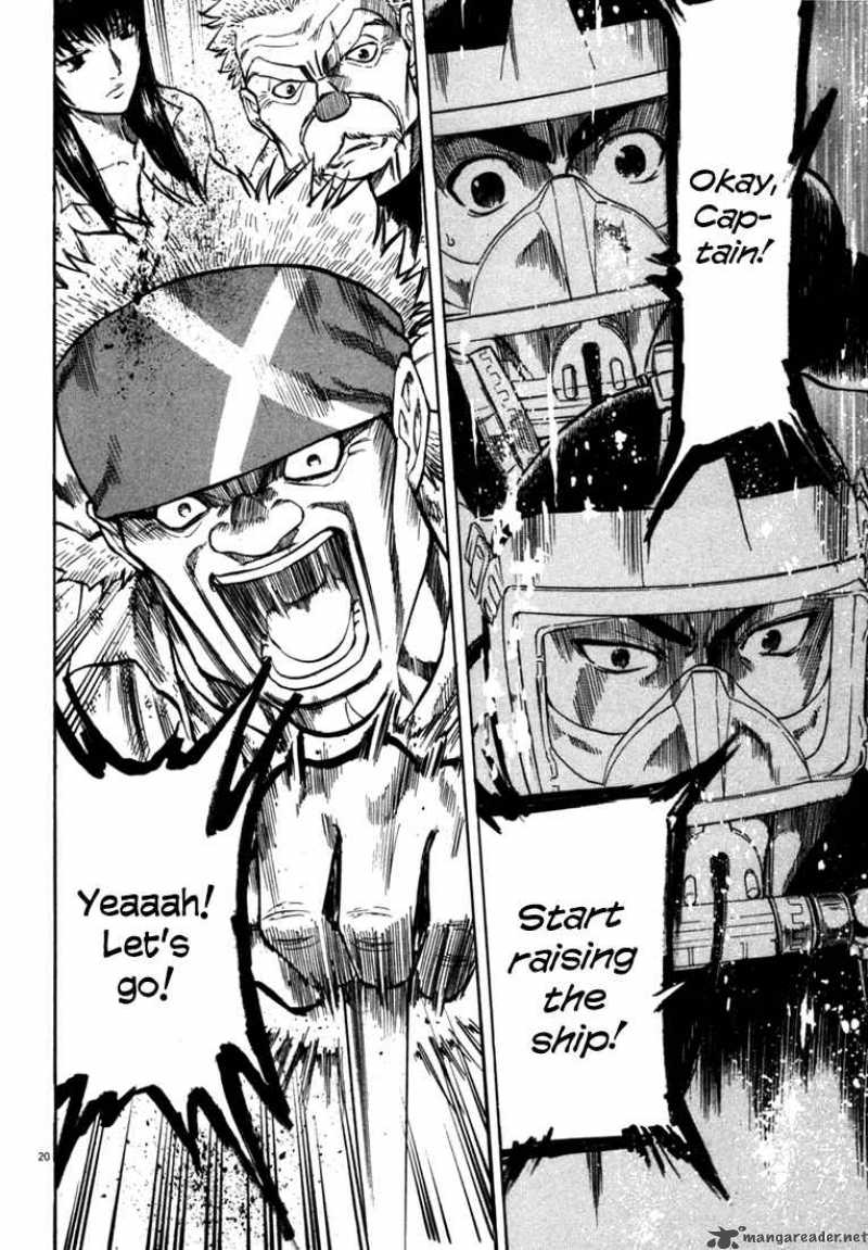 Waga Na Wa Umishi 24 20