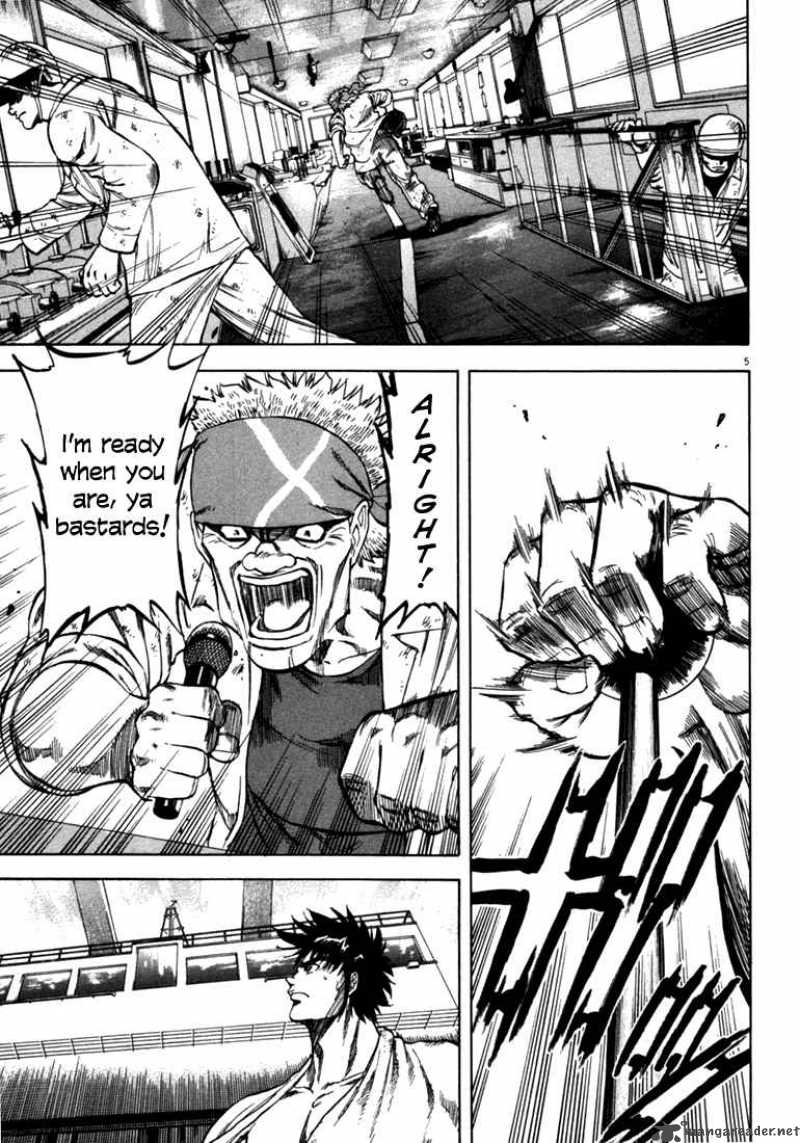 Waga Na Wa Umishi 24 5